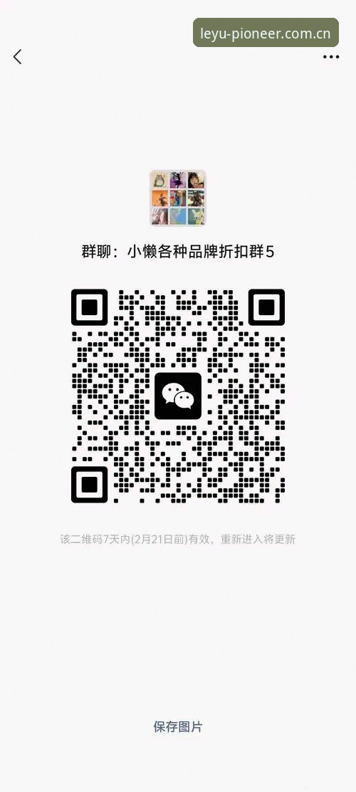 乐鱼注册 为什么乐鱼注册总卡在验证环节?你遇到的可能是这个版本的通病