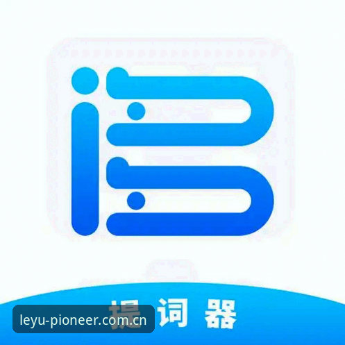 乐鱼应用下载评测：从官网入口到版本更新的完整操作指南